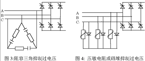 晶闸管保护电路