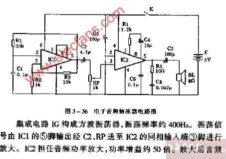 电子音频解冻器电路图