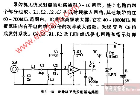 录像机无线发射器电路图