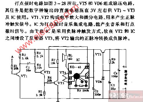 数字钟打点报时电路图