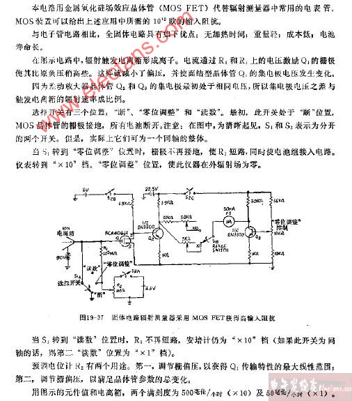 采用金属氧化硅场效应晶体管的辐射测量器电路图