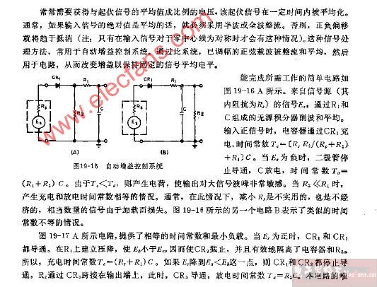 充电和放电打击常数相等的平均值电路图