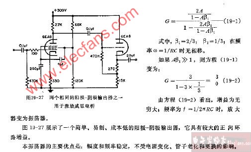 带有阳极-阴极输出去的威恩桥式振荡器2电路图