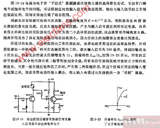 动态范围压缩器电路图