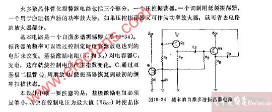 基本的自激多谐振荡器电路图