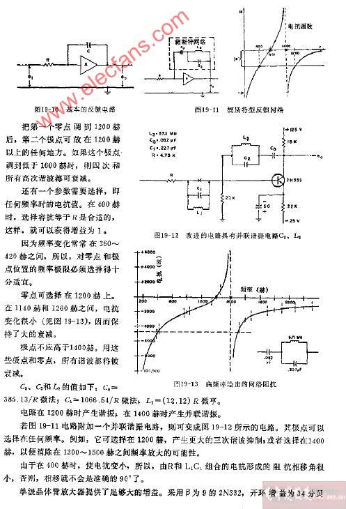 具有三次谐波抑制的相移网络电路图