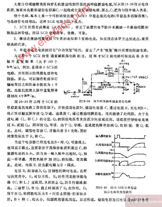 可控硅整流器简化开了单稳态线圈激励器电路图