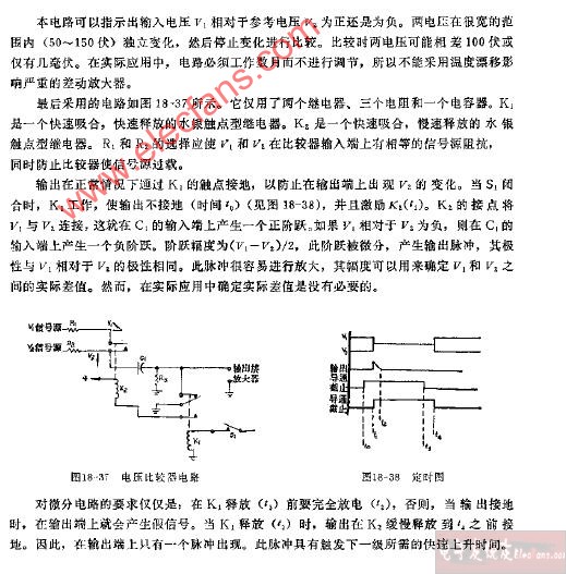 简单而无漂移的电压比较器电路图