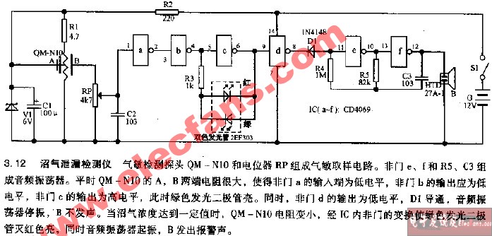 沼气泄漏检测电路