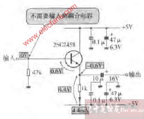 使用正负电源的电路图