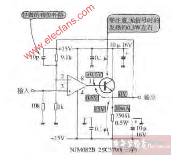 OP放大器＋射极跟随器电路图