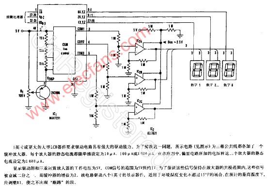 大型LCD显示缓冲驱动器