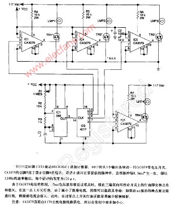 连续闪烁闪光器