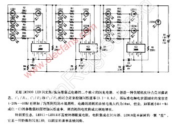 圣诞树LED光闪烁器