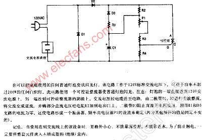 120V交流闪光灯