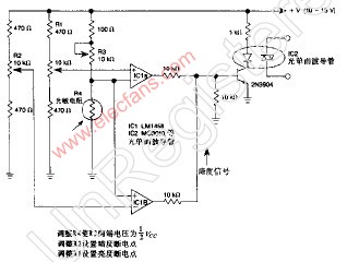 亮暗激活组合的开关