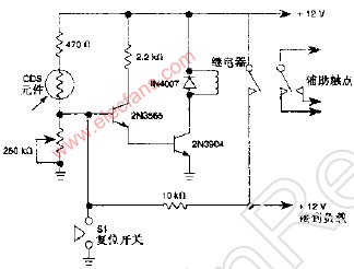 自锁式光激发开关