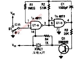 CMOS压电激励器