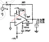 压电定位器激励器