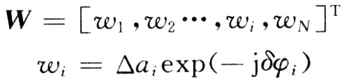 一种高速实时数字波束形成器的设计