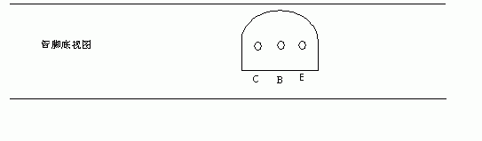 9011~9018塑封硅三极管参数