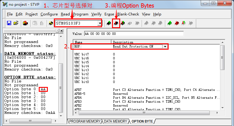 Option Byte如何实现CH3通道PWM输出IO复用