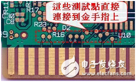 电路板设计设置测试点的原因是什么？