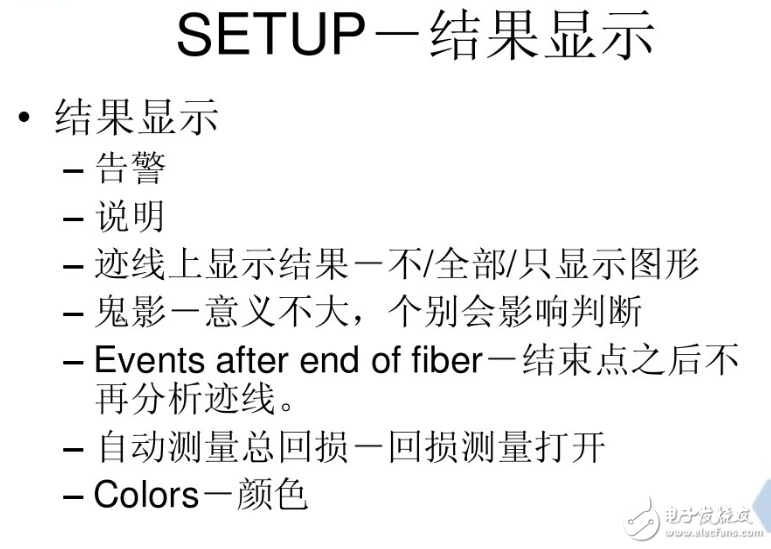 光时域反射仪mts6000使用方法