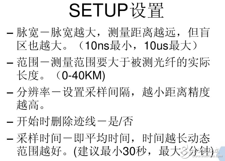 光时域反射仪mts6000使用方法