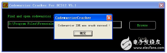 codewarrior破解教程