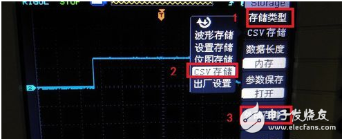 如何把示波器中的数据存入U盘