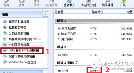 制作存储示波器数据U盘的方法