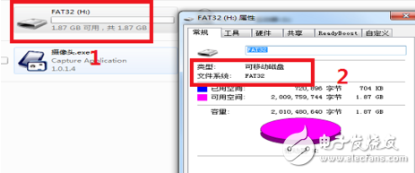 制作存储示波器数据U盘的方法