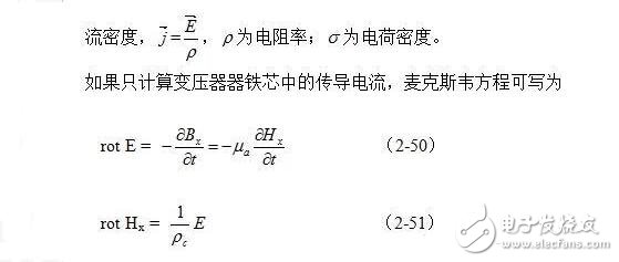 减少开关电源变压器损耗方法与开关电源变压器的涡流损耗分析