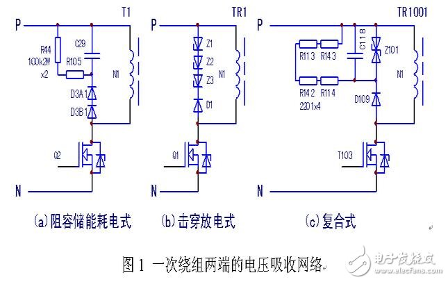 开关电源变压器解析，如何判断开关电源变压器的好坏