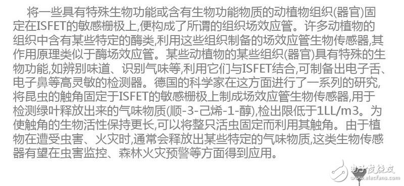 更正确地说，ID流经通路的宽度，即沟道截面积，它是由pn结反偏的变化，产生耗尽层扩展变化控制的缘故。