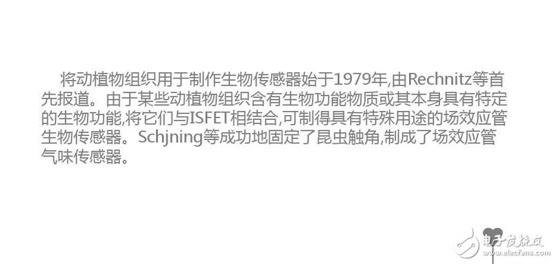 更正确地说，ID流经通路的宽度，即沟道截面积，它是由pn结反偏的变化，产生耗尽层扩展变化控制的缘故。