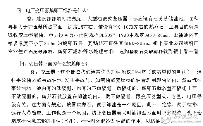 当向并联谐振变压器施加50Hz交流电压时，随着电压的升高，回路中将产生强迫振荡。当回路的振荡频率等于外施电源频率时，回路的阻抗最大（且呈纯电阻性），因而回路电流最小，但L和C上的电流IL和IC都是回路电流I的Q倍，即IL=IC=QI。