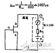 　万用电表置R×1k档，然后反复测试管子的三个电极，只要其中两脚的正、反向测试电阻值相等，约为几千欧姆时，这两个极必定是漏、源极。当然为了验证还得确定剩下那只脚是栅极，该脚对漏、源极中任一脚的正、反向电阻应是不一样大的（PN结），若—样，说明该管是坏的。