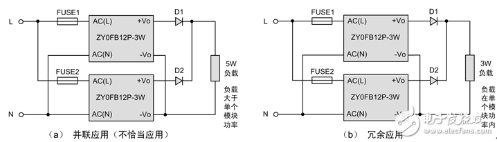 提高电源模块可靠性的应用电路