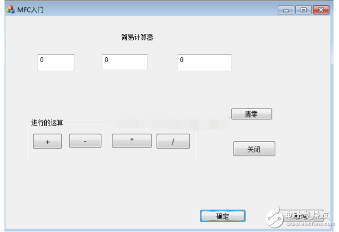 mfc基础入门教程