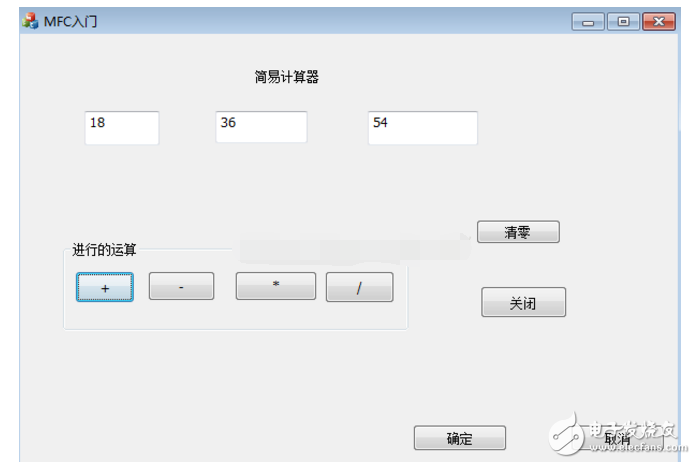 mfc基础入门教程