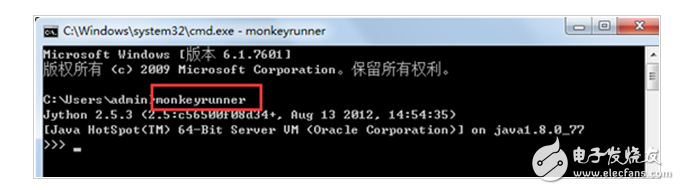 monkeyrunner环境搭建及程例