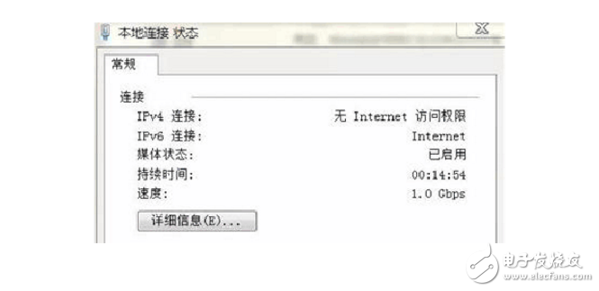 连校园网怎么使用ipv6