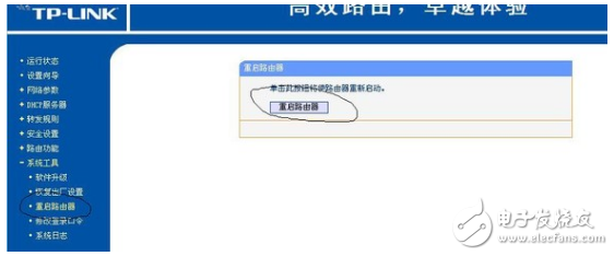 路由器ipv6设置方法_ipv6路由器设置教程