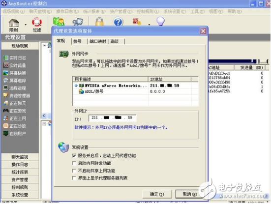 路由器ipv6设置方法_ipv6路由器设置教程