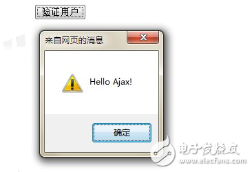 ajax实例调用方法