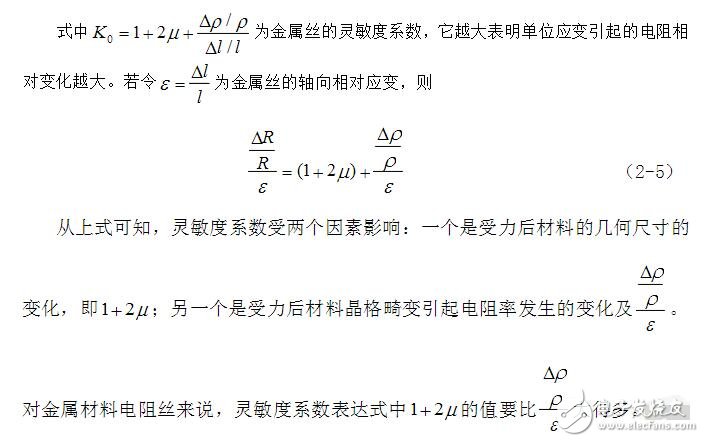 应变式扭矩传感器原理及应用  