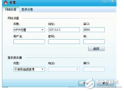 如何用隧道搭建ipv6