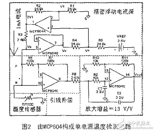 RTD Pt100的一种单电源信号调理电路